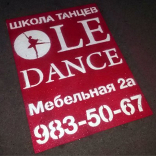 Реклама на асфальте школы танцев Le Dance